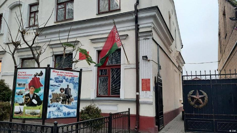 64011566 403.jpg Deutsche Welle паспорт