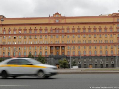 71011318 403.jpg Deutsche Welle ФСБ России