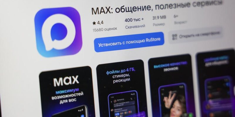 Расследование: Мессенджер Max - личный актив семьи Путина 1 73643155 403.jpg Deutsche Welle мессенджер Max