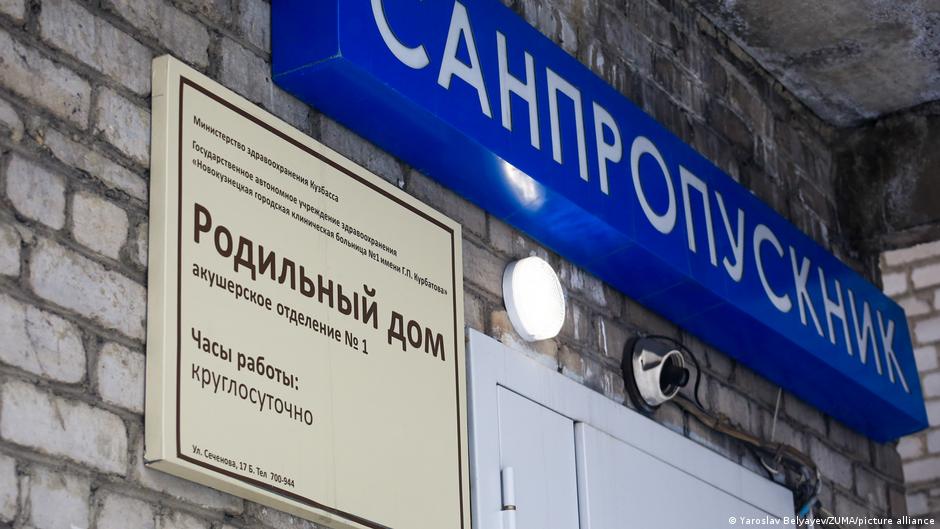 Путин поручил бизнесменам стимулировать рождаемость 1 75624546 403.jpg Deutsche Welle Владимир Путин