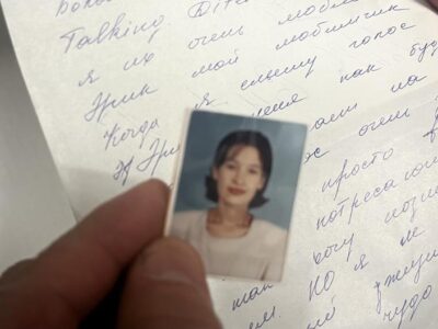 75855331 403.jpg Deutsche Welle архив