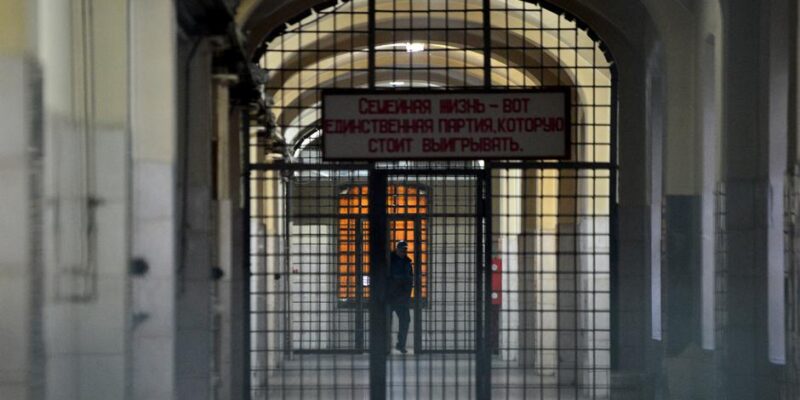 75934876 403.jpg Deutsche Welle Бутырка