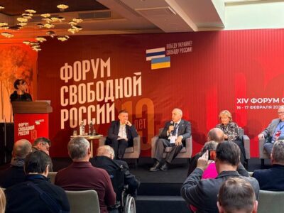 76009210 403.jpg Deutsche Welle Форум свободной России