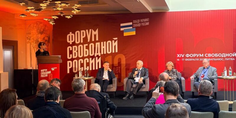 76009210 403.jpg Deutsche Welle Форум свободной России