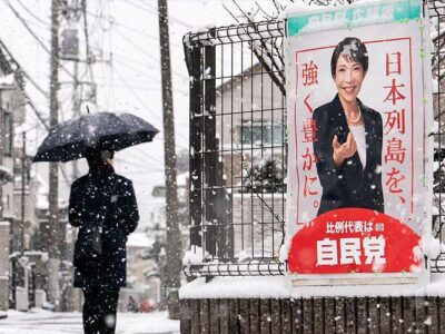 a23d25a0 04a4 11f1 a81c 112ebee512f6.jpg Новости BBC Санаэ Такаити