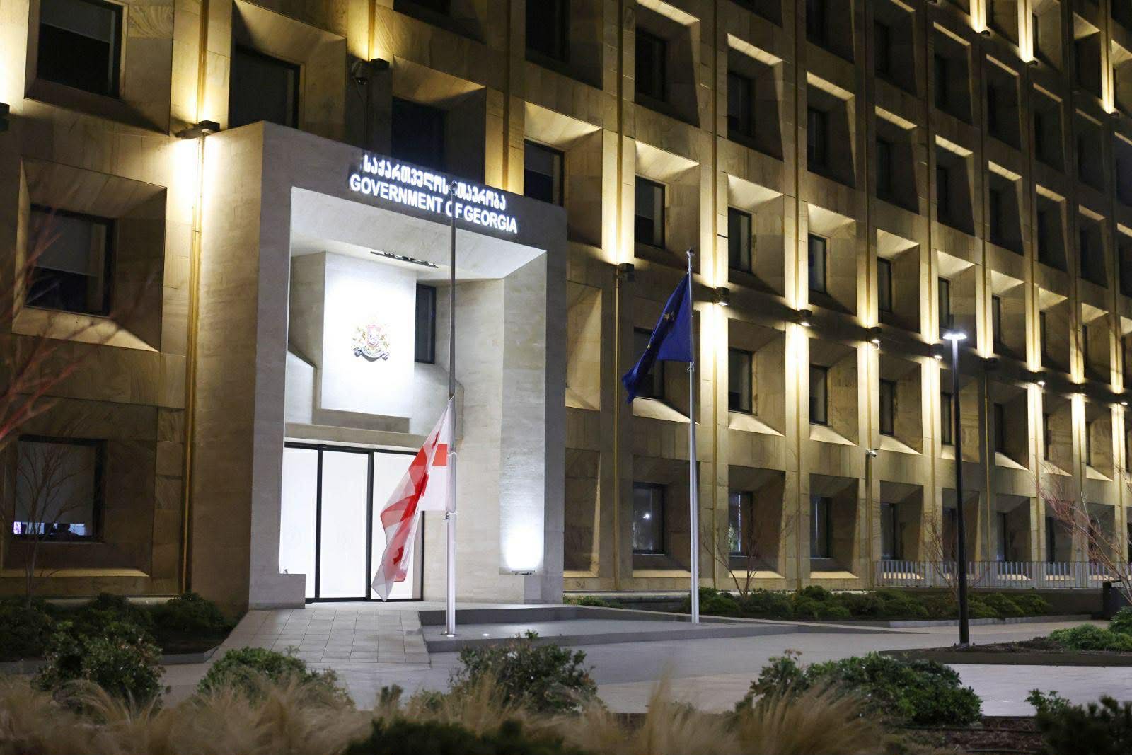 administracia pravitelstva новости День советской оккупации, флаг Грузии