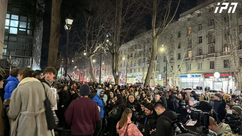 aqcia iliauni новости акция, министерство образования Грузии, Университет Илии