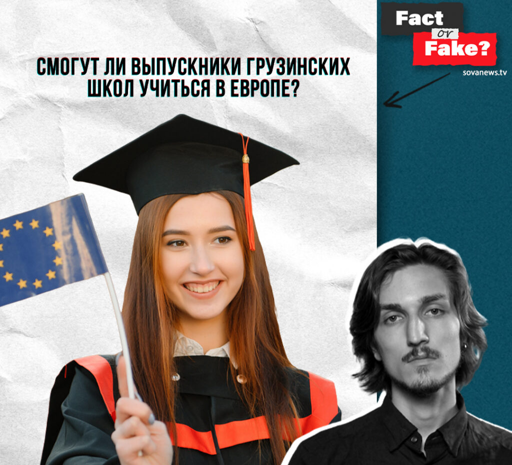 fakt ili fejk instagram 1 e1770877818121 Fact or Fake featured