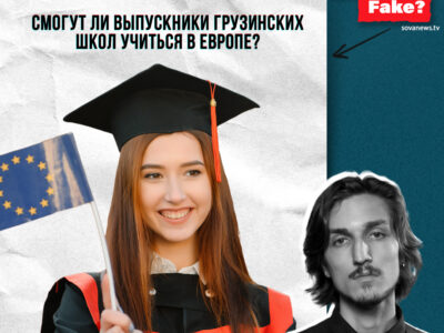 fakt ili fejk instagram 1 e1770877818121 Fact or Fake featured