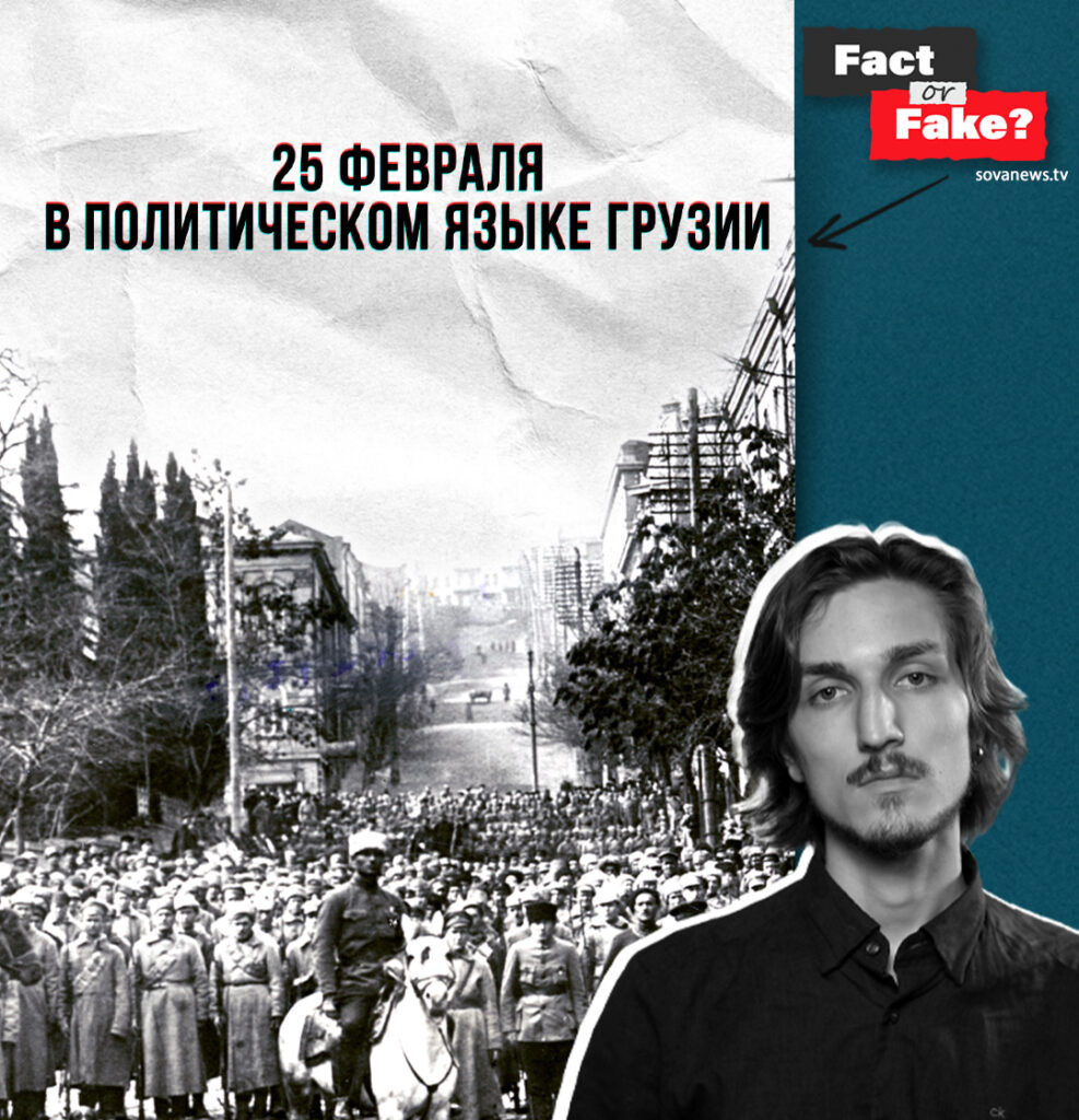 fakt ili fejk instagram 3 e1772086015458 Fact or Fake featured