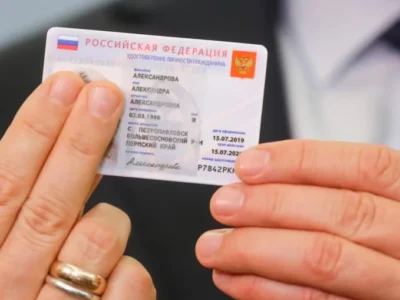 image 38 e1770490006378 новости OC Media, Абхазии, Кан Кварчия, удостоверение личности