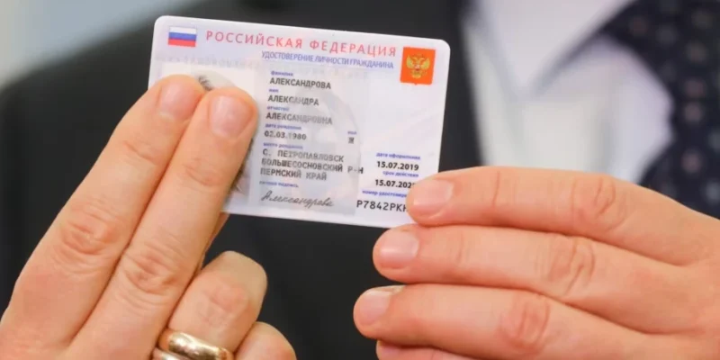 image 38 e1770490006378 новости OC Media, Абхазии, Кан Кварчия, удостоверение личности