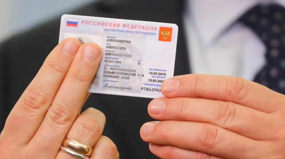 image 38 e1770490006378 новости OC Media, Абхазии, Кан Кварчия, удостоверение личности