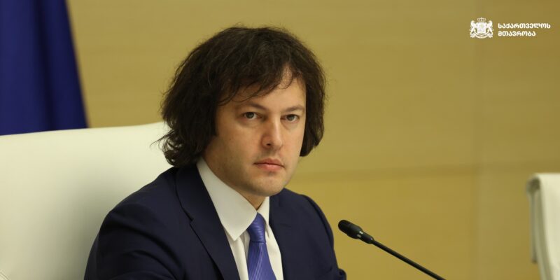 Премьер Грузии: готов провести дебаты на любую тему, включая вопрос образования 1 kobax idze e1769970777780 новости дискуссии, концепция образования, Минобразования Грузии, объединение вузов, премьер Грузии