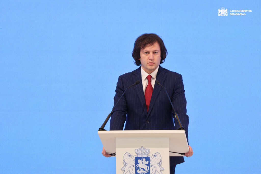 kobaxidze i.jpg irakli новости Ираклий Кобахидзе, премьер Грузии, ТГУ-ГТУ