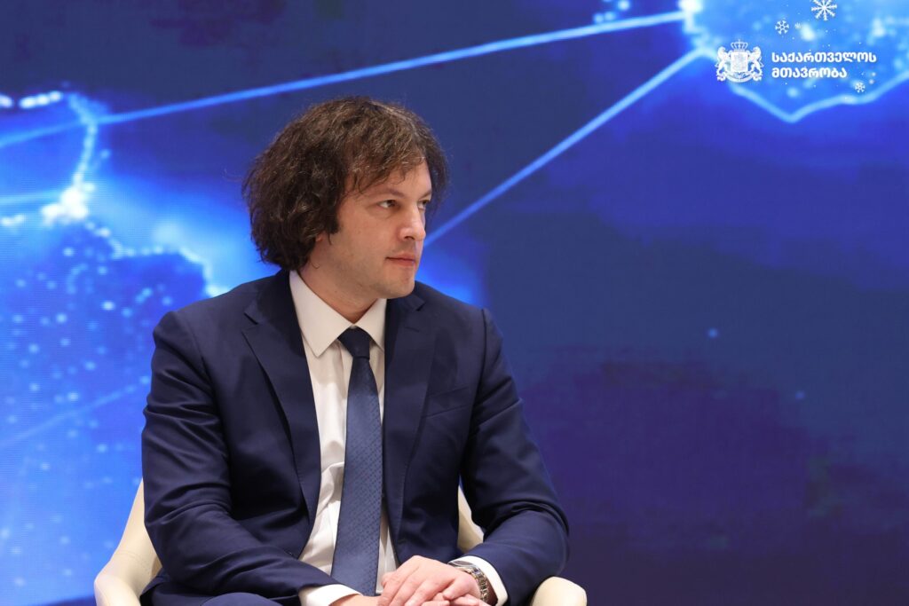 kobaxidze i kobax новости Ираклий Кобахидзе, премьер Грузии, цены в Грузии, цены на продукты