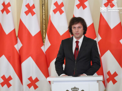 kobaxidze kkkkkk irakli k новости Глава МИД Грузии, Грузинская мечта, Ираклий Кобахидзе, Мака Бочоришвили, Мюнхенская конференция по безопасности, премьер Грузии