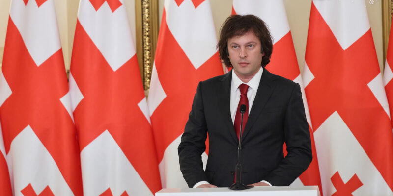 kobaxidze kkkkkk irakli k новости Глава МИД Грузии, Грузинская мечта, Ираклий Кобахидзе, Мака Бочоришвили, Мюнхенская конференция по безопасности, премьер Грузии