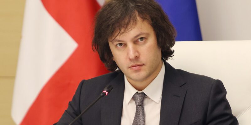 kobaxidze premier kob irakli новости Грузия-ЕС, Ираклий Кобахидзе, премьер Грузии