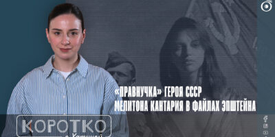 konji shorts thumbnale youtube 2 экономика featured, архив Эпштейна, Джеффри Эпштейн, файлы Эпштейна