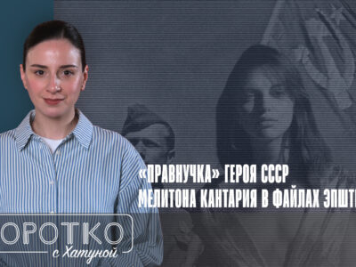 konji shorts thumbnale youtube 2 SOVA-блог featured, архив Эпштейна, Джеффри Эпштейн, файлы Эпштейна