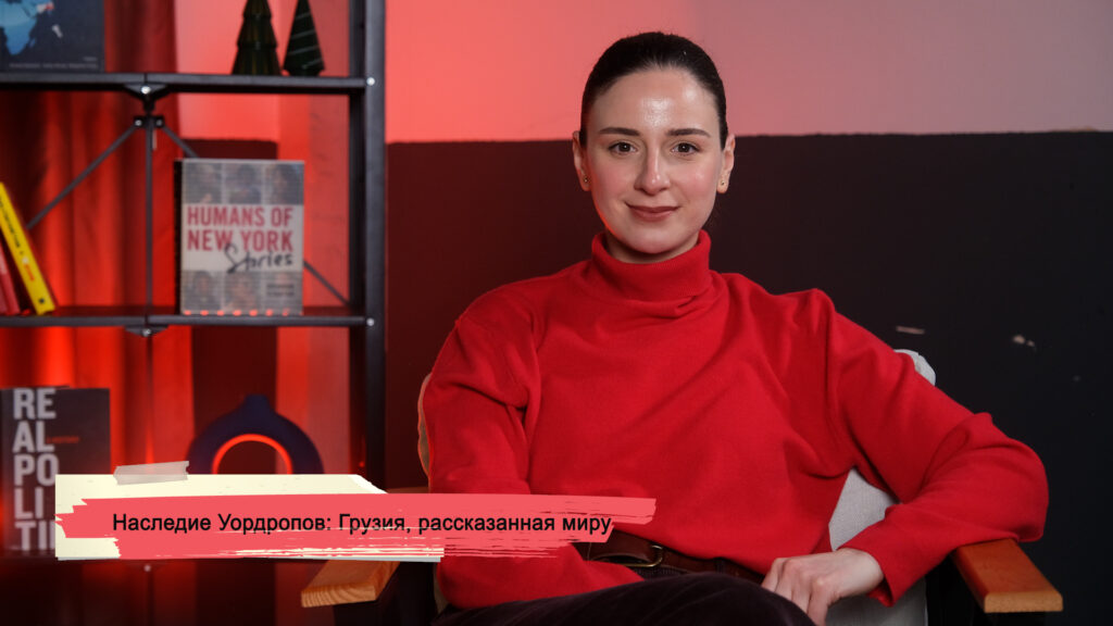 konji youtube.00 20 01 17.still171 SOVA-блог featured, Витязь в тигровой шкуре, Грузия-Великобритания, культура Грузии, Марджери Уордроп, Оливер Уордроп