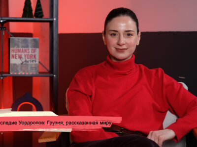 konji youtube.00 20 01 17.still171 SOVA-блог featured, Витязь в тигровой шкуре, Грузия-Великобритания, культура Грузии, Марджери Уордроп, Оливер Уордроп