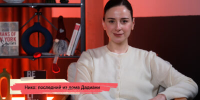 konji youtube.00 23 42 05.still172 политика featured, Георгиевский трактат, Дворец Дадиани, Иоганн Штраус, Нико Дадиани, Нико Полька