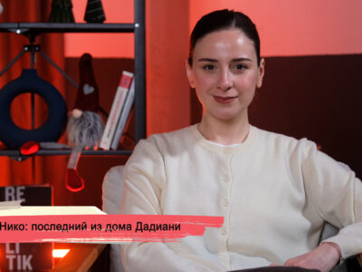 konji youtube.00 23 42 05.still172 SOVA-блог featured, Георгиевский трактат, Дворец Дадиани, Иоганн Штраус, Нико Дадиани, Нико Полька