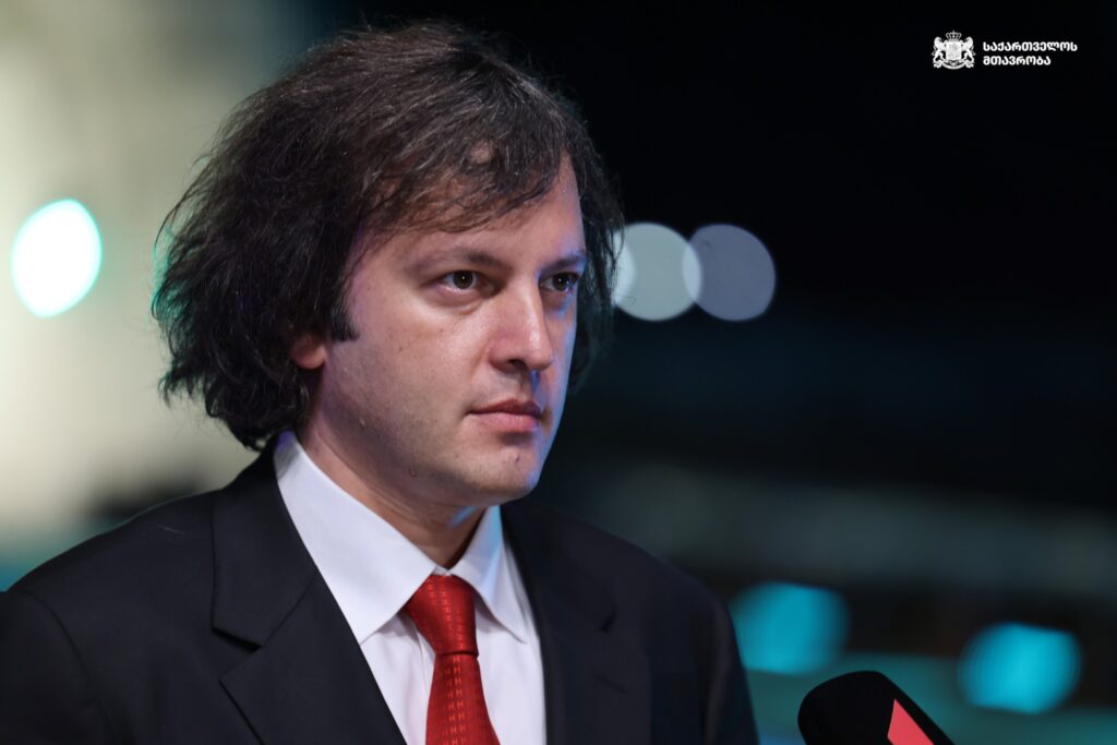 koobaxidze irakli premier ko новости Ираклий Кобахидзе, основание ТГУ, премьер Грузии, ТГУ