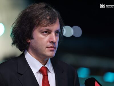 koobaxidze irakli premier ko новости Ираклий Кобахидзе, основание ТГУ, премьер Грузии, ТГУ