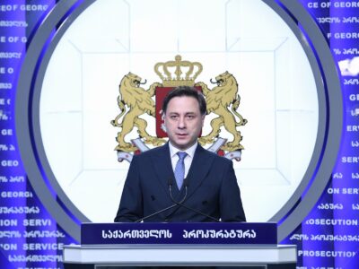 mikaia giorgi mikaya новости Александр Габашвили, Георгий Рикадзе, Гига Авалиани, групповое насилие, Деметре Чиковани, Згвисубани, нападение, Ния Имнадзе, Прокуратура Грузии, район Згвисубани, Темка