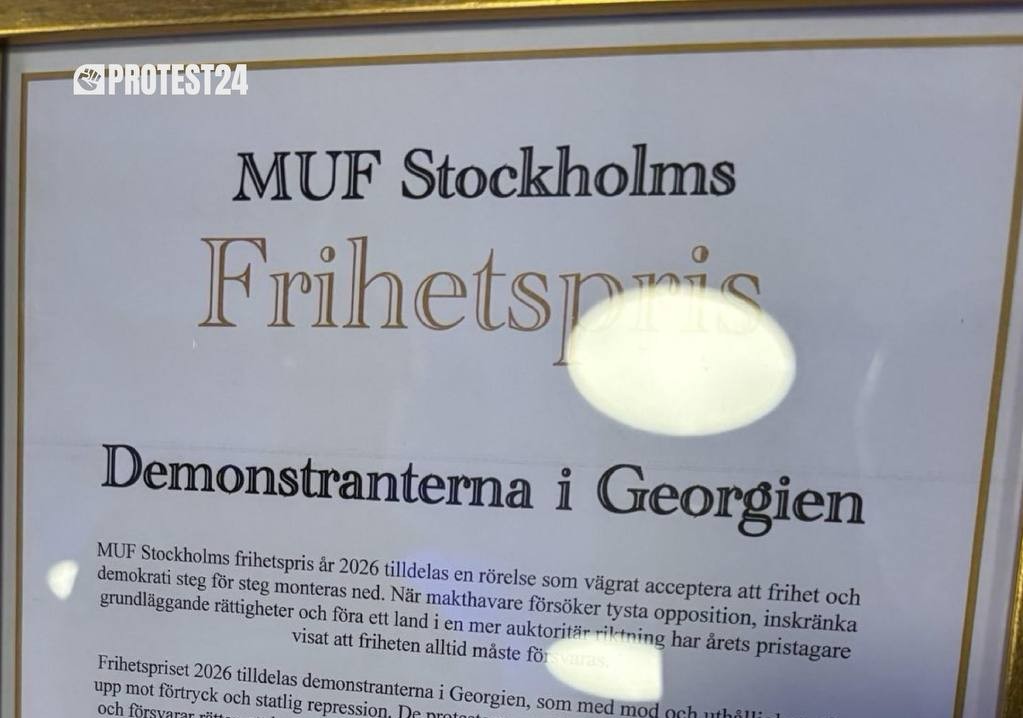 photo 2026 02 01 13 36 18 новости Freedom Prize, MUF, акции протеста в Грузии, грузинские демонстранты, Швеция-Грузия