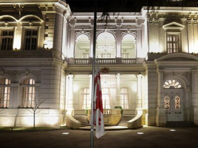 prezidentskii dvirec atoneli новости День советской оккупации, флаг Грузии
