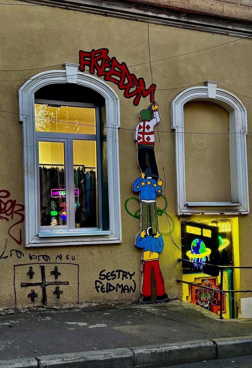 ukraina gruzia новости война в Украине, годовщина войны в Украине, Грузия-Украина, посольство Украины