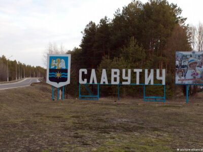 Чернигов и Славутич остались без электроэнергии из-за атак РФ 2 18109702 403.jpg Deutsche Welle Славутич