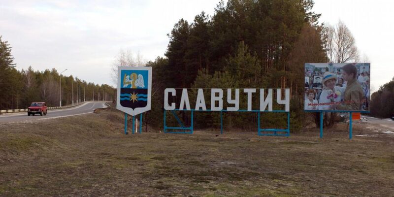 18109702 403.jpg Deutsche Welle Славутич