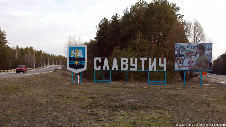 18109702 403.jpg Deutsche Welle Славутич