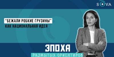 1920 1080 thumb Выборы 2024 featured, Грузия, новости Грузия