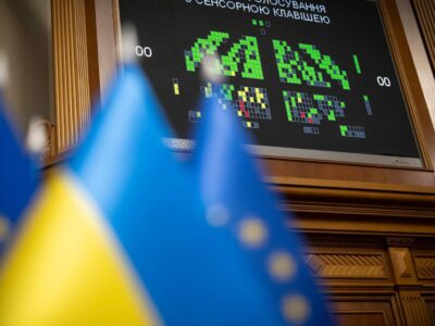 2720f7a0 22ab 11f1 8a6e abb477324122.jpg Новости BBC Верховная рада