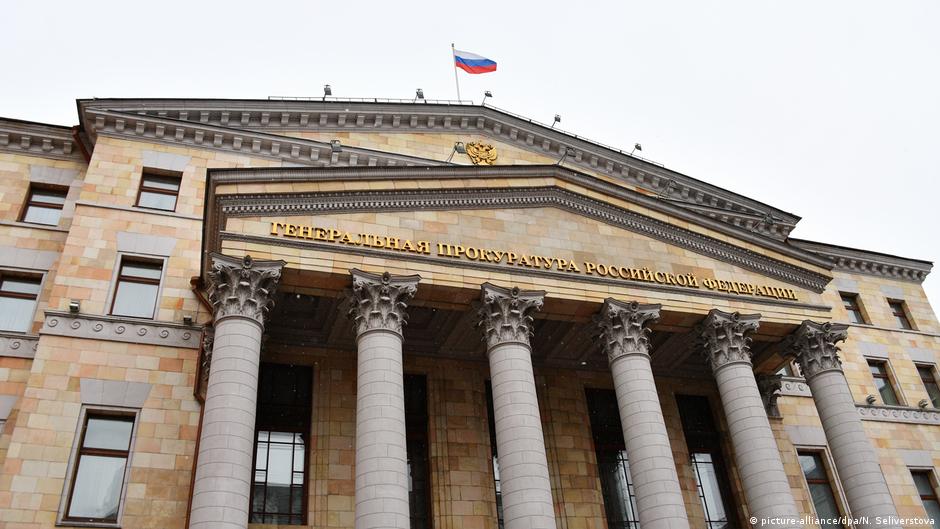 Россия объявила "нежелательным" американский Университет Тафтса 1 49748884 403.jpg Deutsche Welle Университет Тафтса