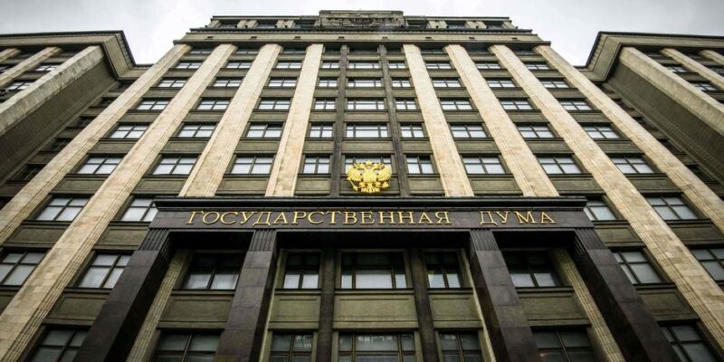 50082918 403.jpg Deutsche Welle Госдума