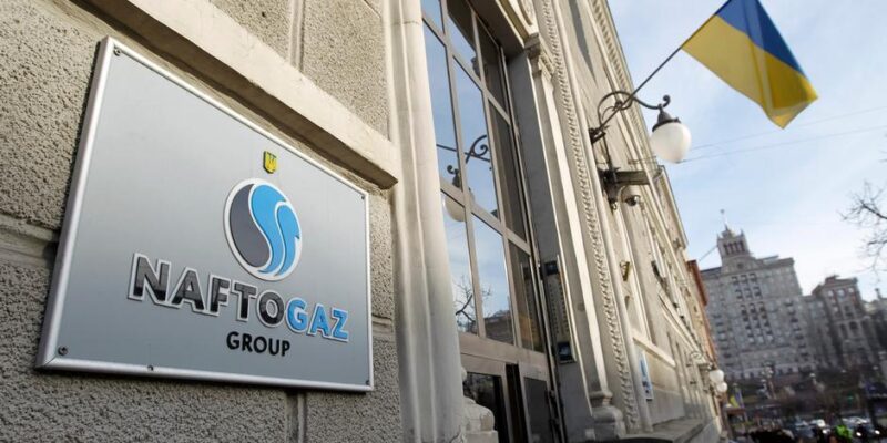 59165832 403.jpg Deutsche Welle Нафтогаз