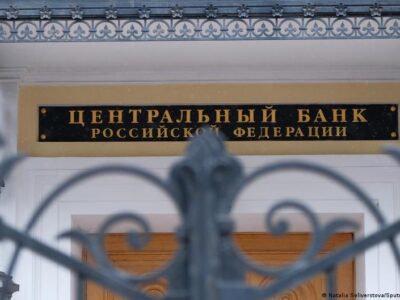 60076310 403.jpg Deutsche Welle активы России