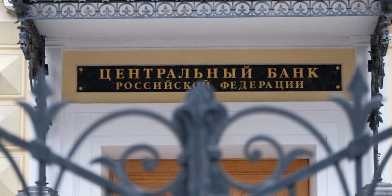 60076310 403.jpg Deutsche Welle активы России