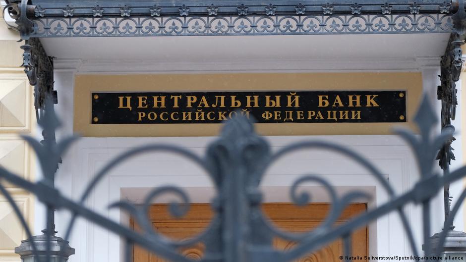 Россия оспорила в суде ЕС в Люксембурге решение о бессрочной заморозке активов 1 60076310 403.jpg Deutsche Welle активы России
