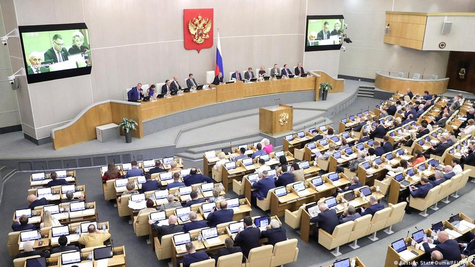 62437847 403.jpg Deutsche Welle законопроект