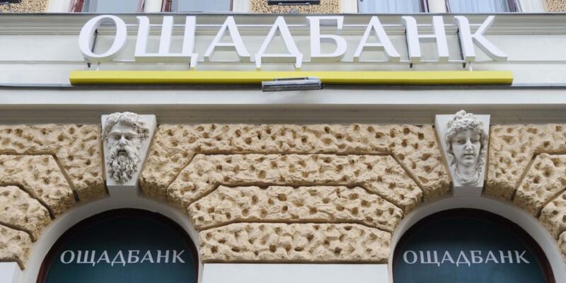 Скандал вокруг "Ощадбанка": Венгрия вышлет семь граждан Украины 1 62872866 403 1.jpg 1 Deutsche Welle Венгрия