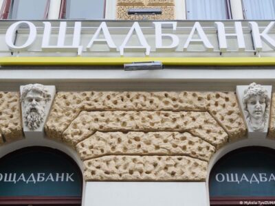 62872866 403.jpg Deutsche Welle Венгрия-Украина