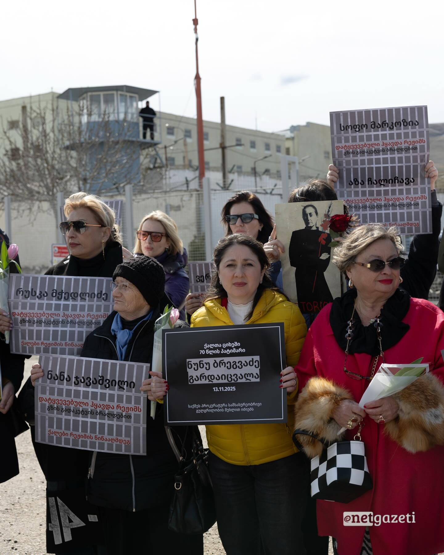 649229008 18440182801112295 7072557400674409124 n 1 новости "Дроа!", Акция солидарности, Анастасия Зиновкина, Мзия Амаглобели, Элене Хоштария